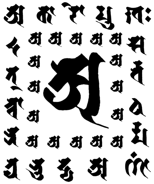 The letter A is a door to all Dharmas because they are originally unarisen in the Siddham script The letter A is a door to all Dharmas because they are originally unarisen in the Siddham script