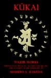 Kukai Major Works