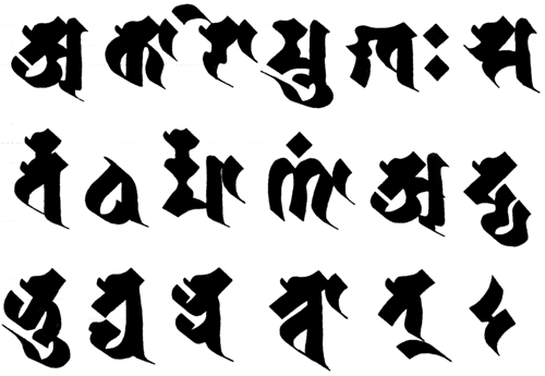 The letter A is a door to all Dharmas because they are originally unarisen in the Siddham script The letter A is a door to all Dharmas because they are originally unarisen in the Siddham script