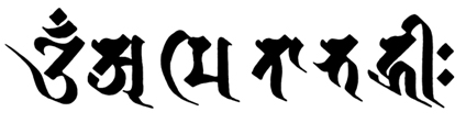 the Amitabha mantra in the Siddham script the Amitabha mantra in the Siddham script