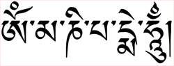 Mantra of Avalokiteshvara (Chenrezig) in the Tibetan Uchen script Mantra of Avalokiteshvara (Chenrezig) in the Tibetan Uchen script