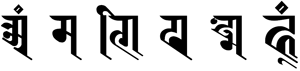 Mantra of Avalokiteshvara (Chenrezig) in the Lantsa script Mantra of Avalokiteshvara (Chenrezig) in the Lantsa script