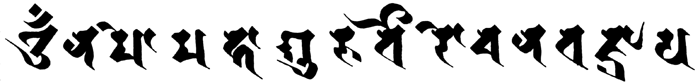 Kukai's mantra in the Siddham script Kukai's mantra in the Siddham script