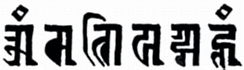 Mantra of Avalokiteshvara (Chenrezig) in the Lantsa script Mantra of Avalokiteshvara (Chenrezig) in the Lantsa script