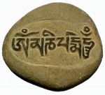 A mani stone carved with the om mani padme hum mantra