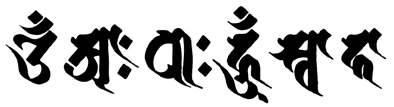 Mantra of Prajnaparamita in the Siddham script