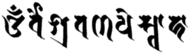 mantra of King Vaisravana