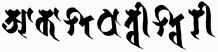 name of Akasadhatvisvari name of Akasadhatvisvari