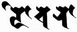 name of locanā name of locana