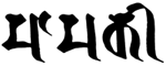 name of Mamaki name of Mamaki