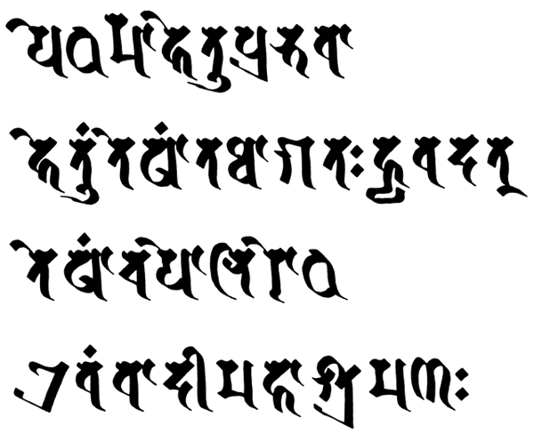 causation mantra ye dharma hetuprabhava hetum tesam tathagatah hyavadat tesam ca yo nirodha evam vadi mahasramanah - in the siddham script